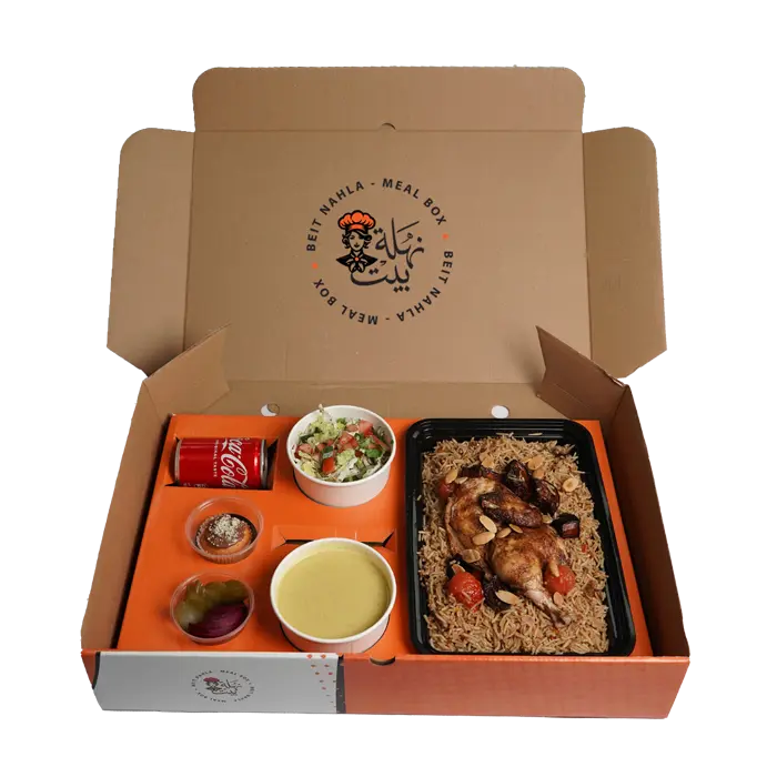 Chicken Maqluba