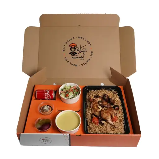 Chicken Maqluba